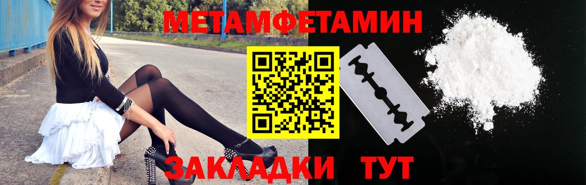 A-PVP Нерюнгри