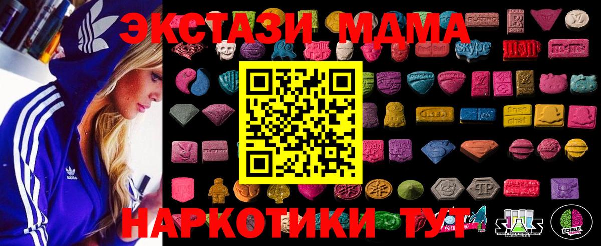 Экстази Punisher  Экстази VHQ  Вход с VPN  ЭКСТАЗИ  Нерюнгри 