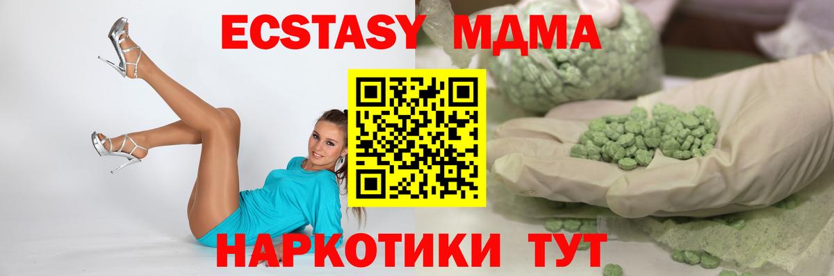 Экстази бентли Нерюнгри