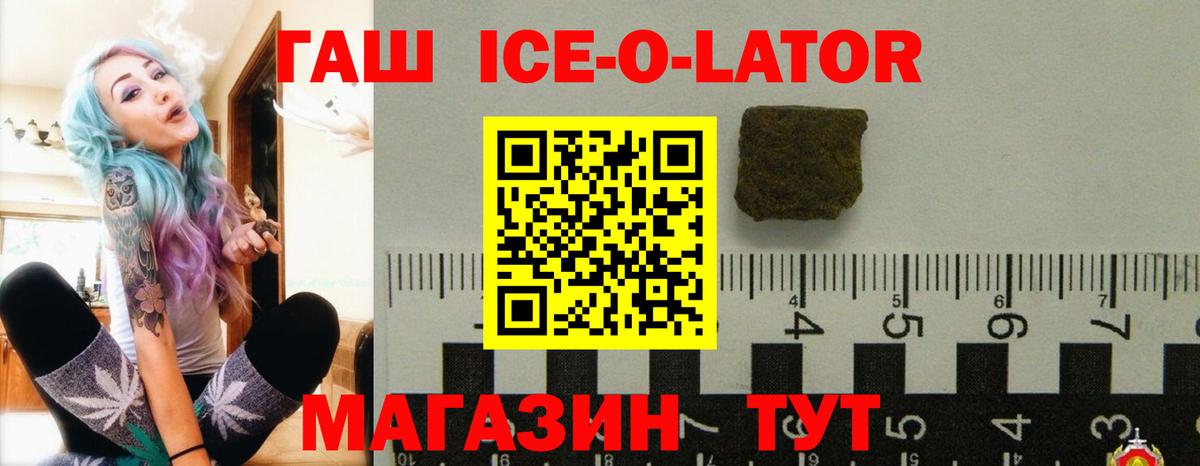 ГАШИШ убойный Нерюнгри