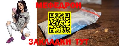 стаф Старая Купавна