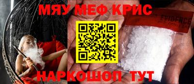 стаф Старая Купавна