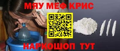 марихуана Ставрополь