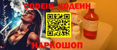 стаф Старая Купавна
