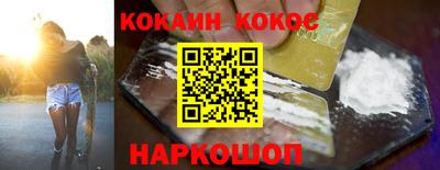 стаф Старая Купавна