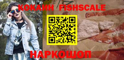 марихуана Ставрополь