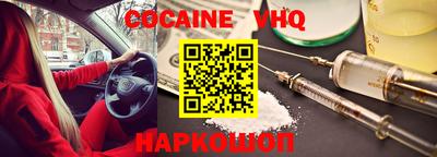 марихуана Ставрополь