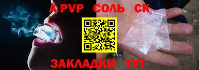 марихуана Ставрополь