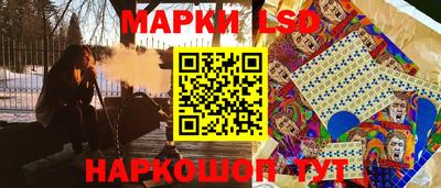 стаф Старая Купавна