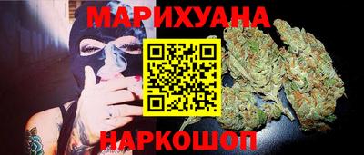 марихуана Ставрополь