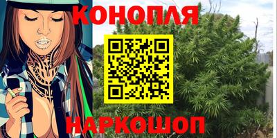 марихуана Ставрополь