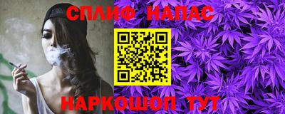 стаф Старая Купавна