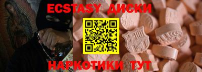 марихуана Ставрополь