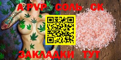 марихуана Ставрополь