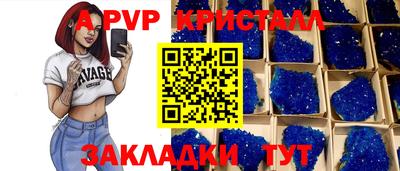 марихуана Ставрополь