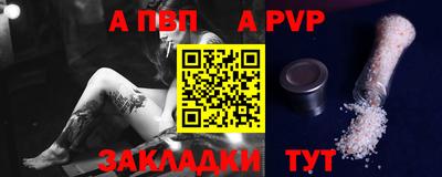 стаф Старая Купавна