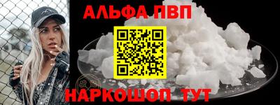 стаф Старая Купавна
