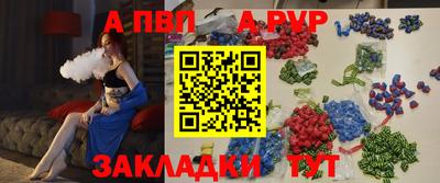 стаф Старая Купавна