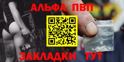 стаф Старая Купавна