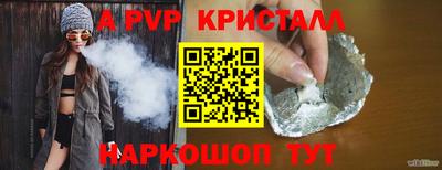 стаф Старая Купавна