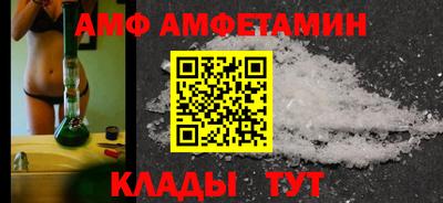 стаф Старая Купавна