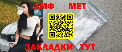 стаф Старая Купавна