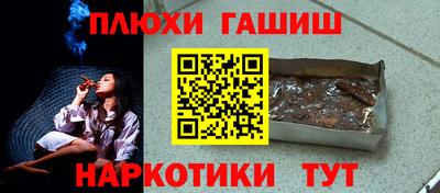 марихуана Ставрополь