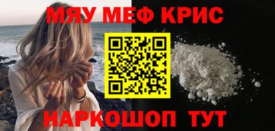марихуана Ставрополь