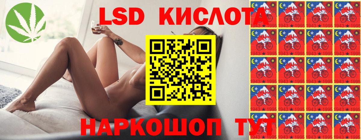 Нерюнгри  гидра ССЫЛКА  ЛСД экстази  LSD-25 экстази ecstasy  Вход с VPN  Лсд 25 экстази ecstasy 