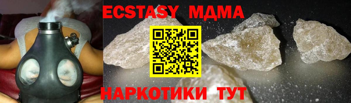 Нерюнгри  MDMA  Вход с VPN  Мефедрон   ГАШ  МАРИХУАНА 