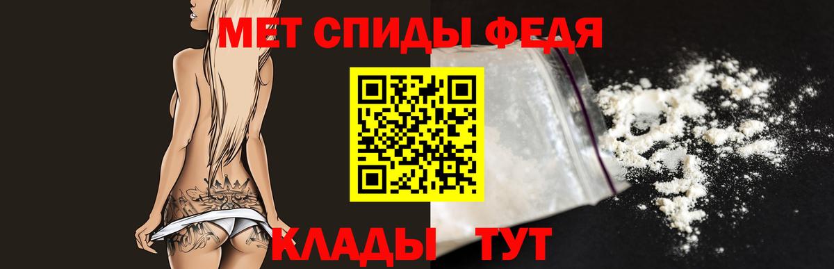 Нерюнгри  Первитин Methamphetamine  Вход с VPN  Первитин Methamphetamine 