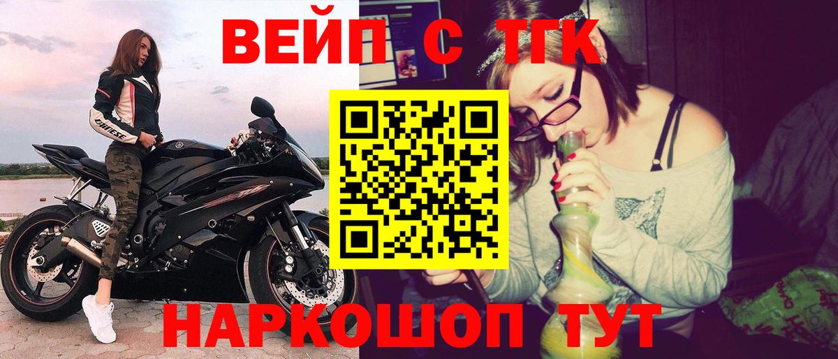 ТГК гашишное масло Нерюнгри