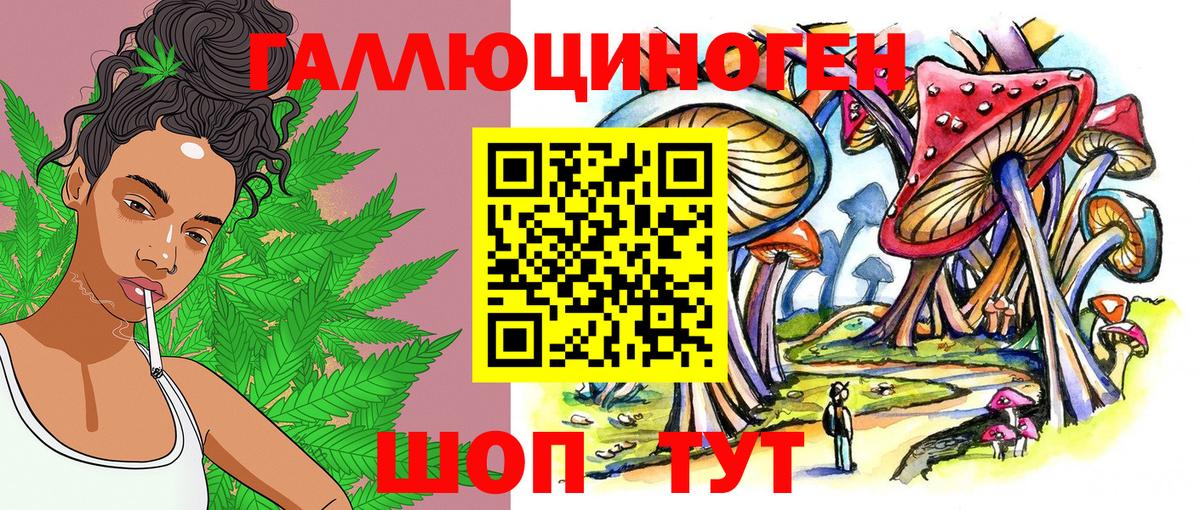 Псилоцибиновые грибы Magic Shrooms  Псилоцибиновые грибы Magic Shrooms  Вход с VPN  Нерюнгри 
