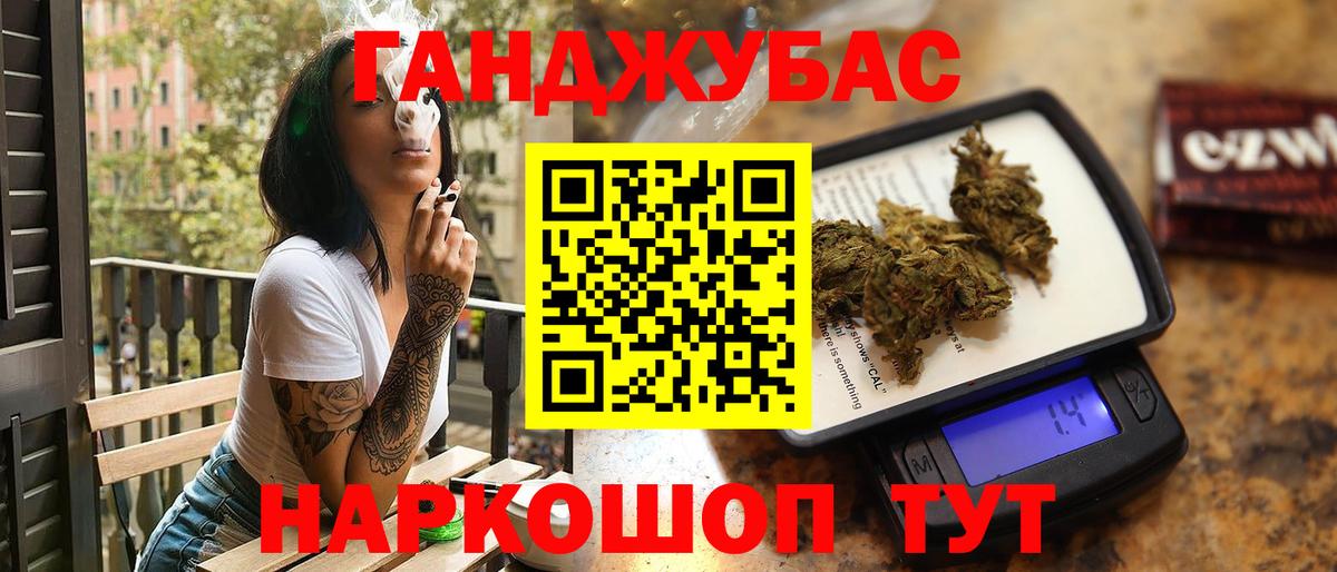 Каннабис THC 21% Нерюнгри